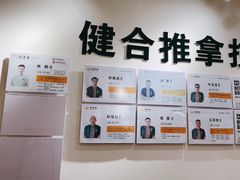 -健合堂中医养生·经络调理(天通苑旗舰店)