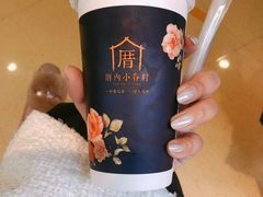 -厝内小眷村(西单大悦城店)