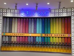 -m豆巧克力世界(上海世茂广场店)