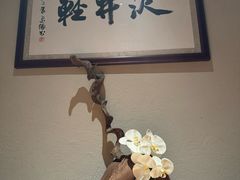 -神奈川·小京