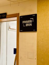 -逅续沙发自然卷专研