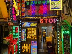 -桥东喜碧海鲜街(水东街店)