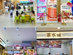 -铜锣湾国际购物中心