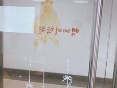 -百济韩国语(虹口校区)