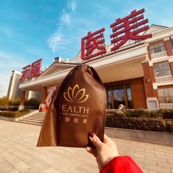 -禾丽康美医疗美容医院