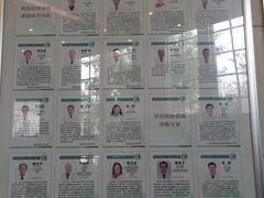 -成都市第一人民医院(南区)