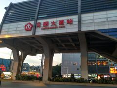 -龙眠大道(地铁站)