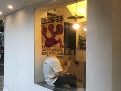 门面-村口大树(长乐路店)