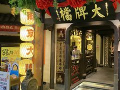 -南京大牌档(中关村领展广场店)