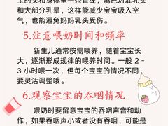 -妇贵宝月嫂育儿嫂(北京总部)