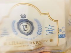 -莉蓮蛋挞(静安寺店)