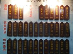 -孙盛兴奥灶面馆·蟹黄面·三虾面(山塘街总店)