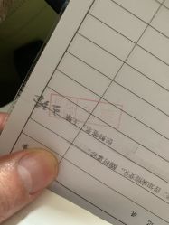 -上海市儿童医院(泸定路院区)