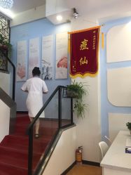 -蕾特恩祛痘•皮肤管理