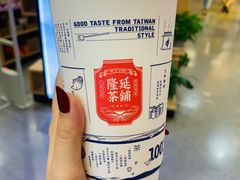 隆记米酿奶茶-隆延茶铺(学清路驹然店)