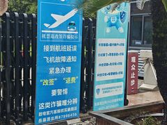 -浙江省博物馆(孤山馆区)