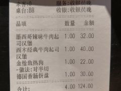 账单-遇见西木美式餐厅(体育路店)