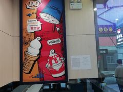 -DQ·蛋糕·冰淇淋(动壹店)