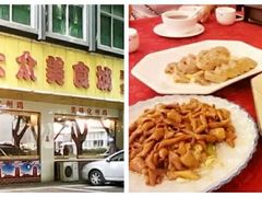 -化州大众美食城(宝安老牌店)