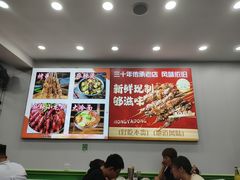 -老王太太串吧(中街店)