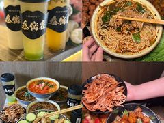 -叁窝雀·云南小锅米线(万象汇店)