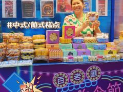 -百老汇美食街
