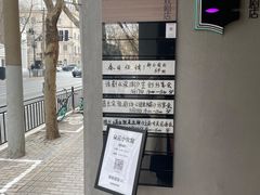 -C Cafe(朵云书院·戏剧店)