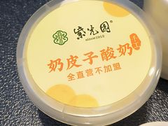 -紫光园·烤鸭·北京菜(团结湖店)