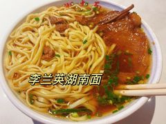 -李兰英湖南面馆(护国路店)