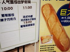 -都恩客(高岛屋百货店)