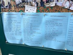 -上海申伦职业技能培训中心