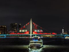 -珠江夜游天字码头