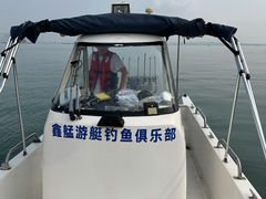 -鑫艋游艇海钓俱乐部