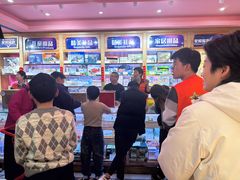 -星悦蓝海欢乐园(石路天虹店)