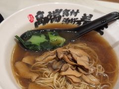 -和府捞面(凯德壹中心店)