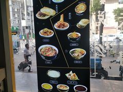 -老陈家擀面皮(平凉路店)