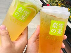 -奈雪的茶(中粮祥云小镇店)