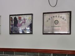 -民信老铺(人民路店)
