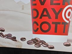 -库迪咖啡(金科星耀天都店)