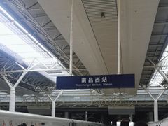 -南昌西站