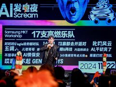 -VIVA·百人年会团建篮球场轰趴馆