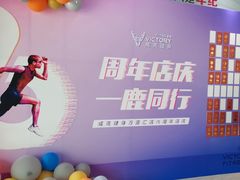 -威克健身游泳(万菱汇店)