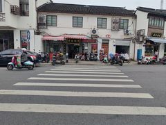 -老陆稿荐(西中市店)