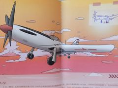 -中国航空博物馆