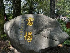 -西溪南古村落