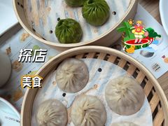 -苏小柳点心·手作小笼包(鸿寿坊分院)