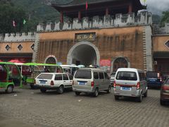 -孤山寨风景区