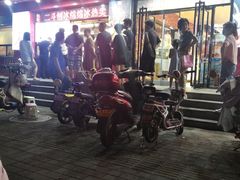 -二斗栗子(黄河道店)