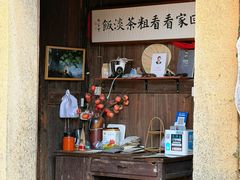 -杨家堂村