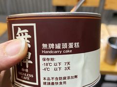 -无牌咖啡&酒馆